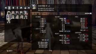 CODE VEINまってたぜ！生配信#4