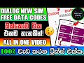 Dialog Free Data Dialog Free Data 2025 Free Data Dialog Free Data Dialog New Sim Free Data