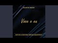 Vocé e Eu