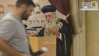 בבית הכנסת של מרן: מרן רבינו יצחק יוסף במעמד ללומדי בית ההוראה "יביע אומר" בנשיאות הרב אהרן בוטבול (מורשת מרן) - התמונה מוצגת ישירות מתוך אתר האינטרנט יוטיוב. זכויות היוצרים בתמונה שייכות ליוצרה. קישור קרדיט למקור התוכן נמצא בתוך דף הסרטון