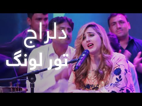 دلراج - تور لونگ / Delraj - Tor Lawang