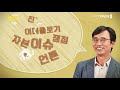 '[유시민의 알릴레오 3' 글에 포함된 동영상