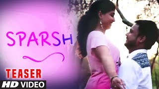 SPARSH (Teaser) - Romantic Marathi Song || स्पर्श - मराठी प्रेमगीत || Keval Walanj, Radhika Atre