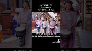 Download lagu Chi Lai De Ai (cover version) mp3