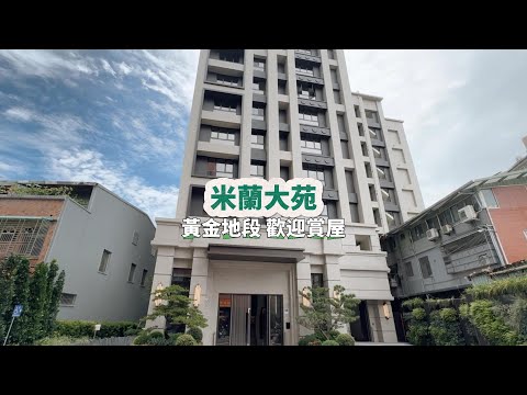 新北市樹林區辦公 第2張共5張