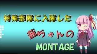 r6s montage#2
