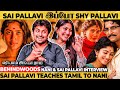 Tamil லயே பேசுங்க எனக்கு நல்லா புரியும் An