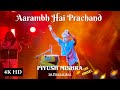 Aarambh Hai Prachand Piyush Mishra Piyush Mishra Live Concert Prayagraj Rockstar RT