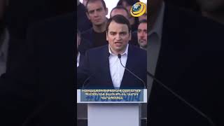 Իշխանափոխությունից հետո երկու պաշտոն ենք տալու ՔՊ-ին. Նարեկ Կարապետյան #shorts #մեր_ձևով