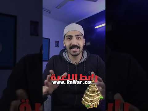اعلان فرسان الرومان