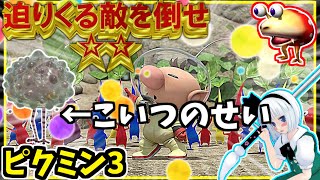 【悲劇】誰しもが必ず一度は殺る「あれ」で盛大にやらかしましたｗｗｗ オリマーの冒険再びPart2日目【ゆっくり実況】#ピクミン３デラックス