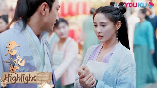 [閒聊] 彭小苒的君九齡