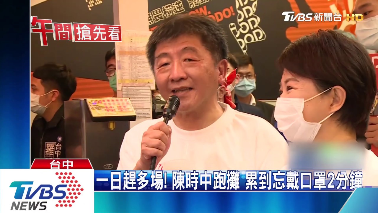 抗疫還要拚觀光! 網友齊喊「放過陳時中」
