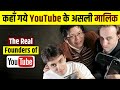 What Happened To YouTube's Founders? 🕵 YouTube Case Study  | YouTube Success Story | Live Hindi Fact