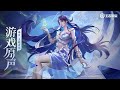Haya Theme Music Honor Of Kings Original Game Soundtrack