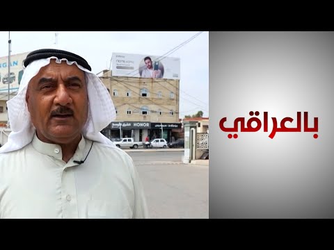 شاهد بالفيديو.. بالعراقي استطلاع: ما مطالبك من محافظ نينوى؟
