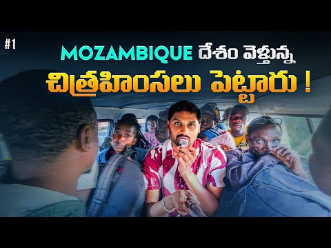 Traveling From Zimbabwe 🇿🇼 To Mozambique 🇲🇿 | Land Border Crossing | Uma Telugu Traveller