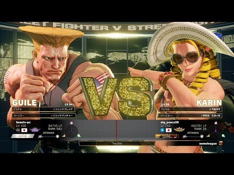 Daigo Umehara (Guile) vs AFG (Karin)：ウメハラ（ガイル）vs AFG（かりん）