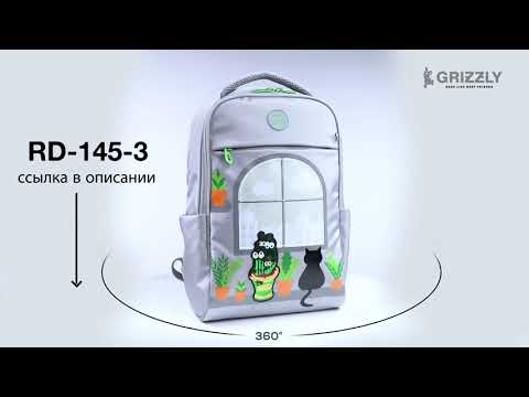 Миниатюра изображения товара Рюкзак Grizzly RD-145-1 (серый)