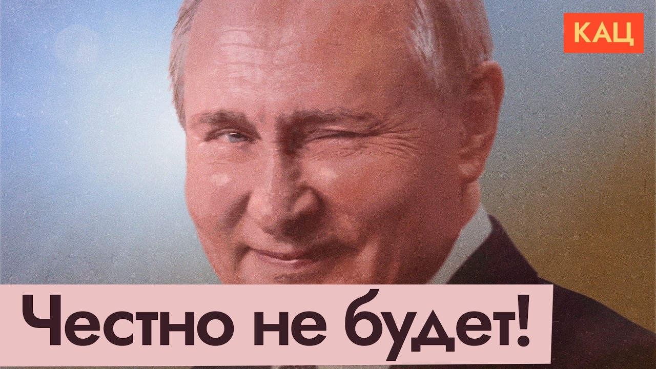Выборы как референдум о мобилизации (English subtitles) @Max_Katz 