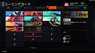 【COD:BO3】ゾンビ配信