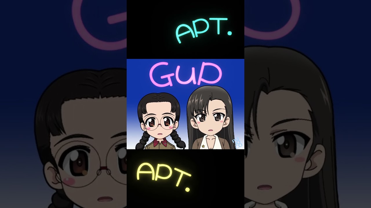 【ガルパン】西さんと福田のAPT │【GuP】Nishi and Fukuda's APT #shorts #ガルパン