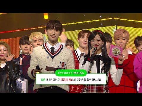 180114 (Park Hyo Shin vs EXO vs Red Velvet) Inkigayo end cut