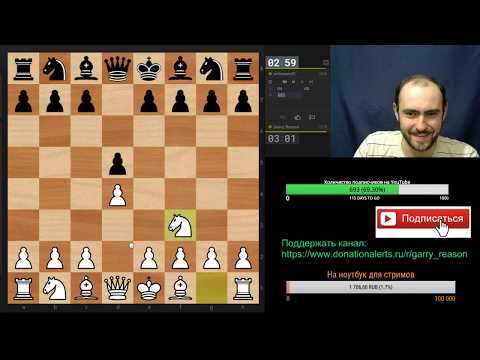 Измотал 2426, а потом... Готовимся к матчу с Юрой 🤺 Шахматы, блиц.