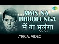 Main Naa Bhoolunga Lyrical मैं ना भूलूंगा Mukesh Roti Kapda Aur Makaan Manoj