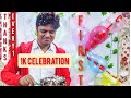 1k Subscribers Special VLOG 1k Celebration 1K First Class Family Celebration Video BIG Announce