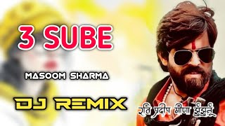 Download lagu 3 Sube DJ Remix | Masoom Sharma | Hard Bass Vibration Mix | New Haryanvi DJ Song 2025 #masoomsharma  mp3