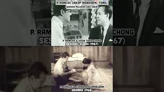 Download lagu P. Ramlee Cakap Mandarin/Tamil (Sesudah Suboh / Gerimis) #pramlee #seniman #legenda mp3 Download lagu P. Ramlee Cakap Mandarin/Tamil (Sesudah Suboh / Gerimis) #pramlee #seniman #legenda mp3