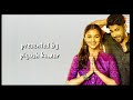 Badri Ki Dulhania Lyrics (Title Track) with translation in english