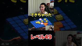 知ったかしてる実況者とバレました。#ゲーム実況 #ショート #shots