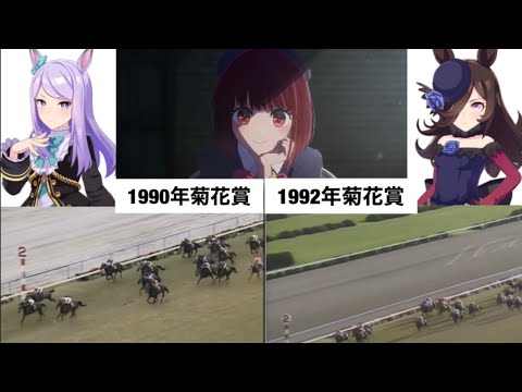 [我推] 有馬是不是很容易講完大話被打臉啊? C_Chat板 Disp BBS