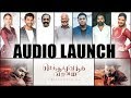 CHEKKA CHIVANTHA VAANAM | Official Audio Launch | Mani Ratnam | Lyca Productions | Madras Talkies |