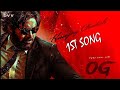 OG First Song Release Time Hungry Cheetah Song OG 1st Song OG Songs