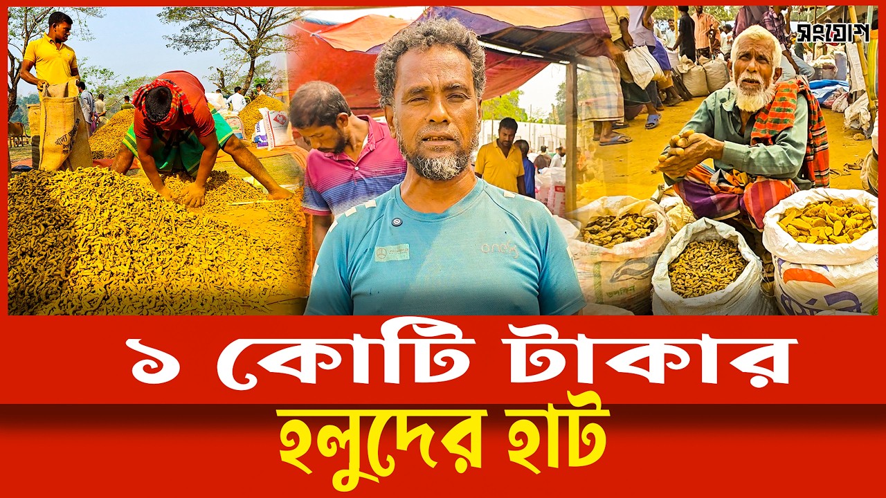 ভ্যান চালক থেকে কোটিপতি