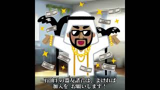 ※今更すぎるメンバーシップの紹介動画！？ #shorts