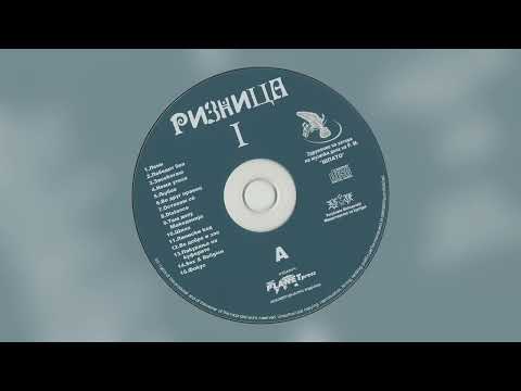 Александра Пилева - Нема утеха / Aleksandra Pileva - Nema uteha