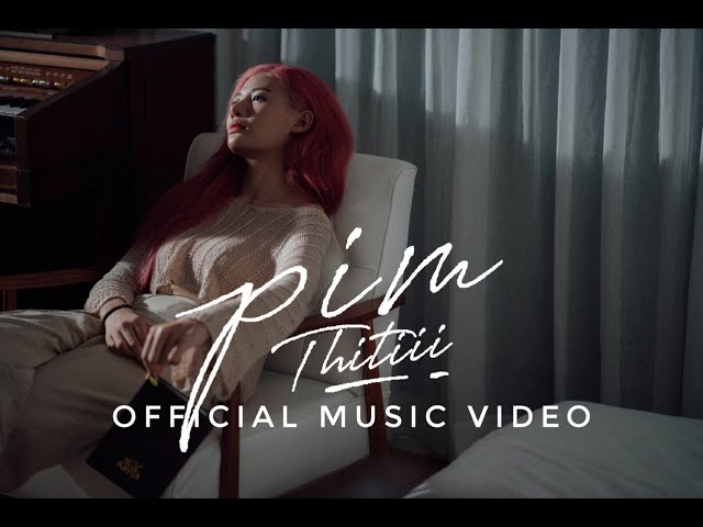 ไม่ขอ - PIMTHITIII
