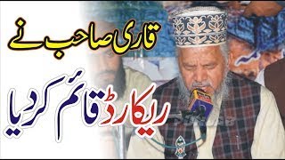 Download lagu ho allah hullazi beautiful telawat by Qari Karamat Ali Naeemi @ahmadfarazqasim mp3 Download lagu ho allah hullazi beautiful telawat by Qari Karamat Ali Naeemi @ahmadfarazqasim mp3