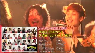 TRUST TOUR2015 FINAL@TSUTAYA O-WEST トレーラー
