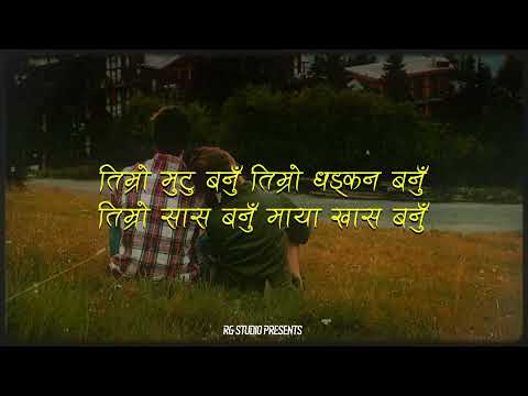 Maile Socheko Jastai Karaoke with lyrics