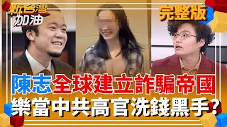 新台灣加油 20251105