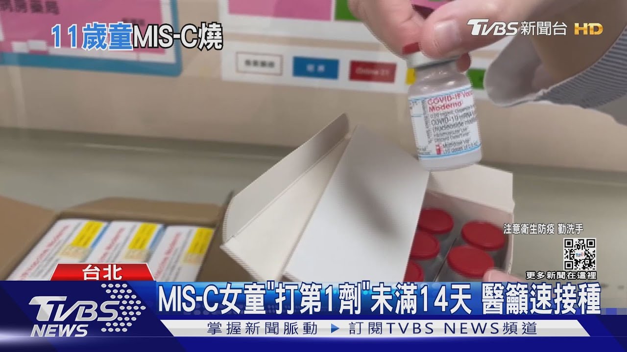 疫情降! 「死亡+134」 30多歲女「打3劑」染疫亡