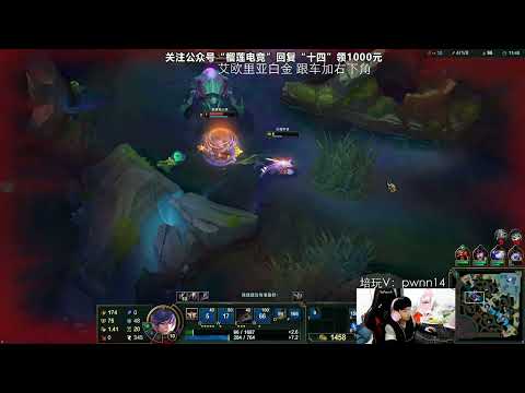 14 Fiora vs Gnar CN server Plat1