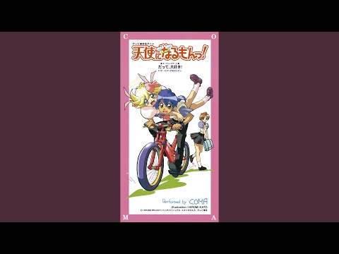 Tenshi ni Narumon! Datte, Daisuki! COMA