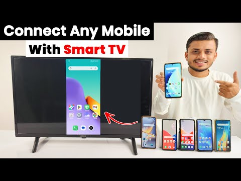 Connect Smart TV to phone | How to connect phone to smart tv | Smart tv connect to mobile