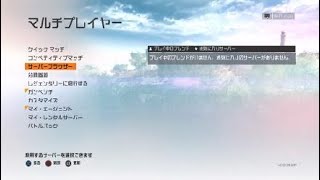 剣縛りでバトルフィールド ハードライン